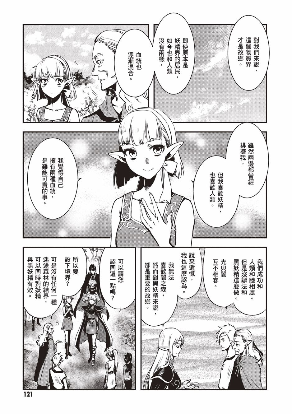 第123页