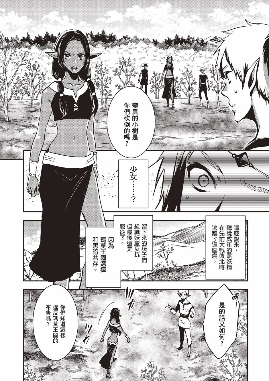 第90页