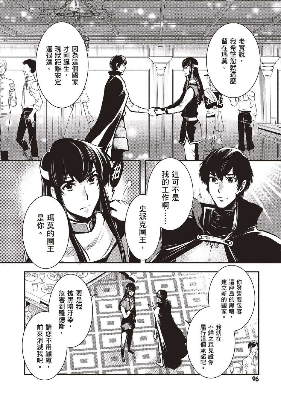 第98页