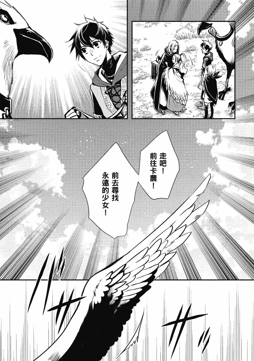 第103页