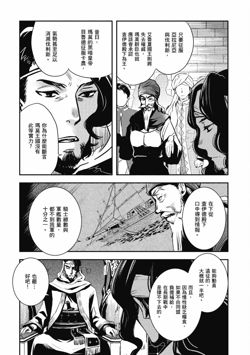 第113页