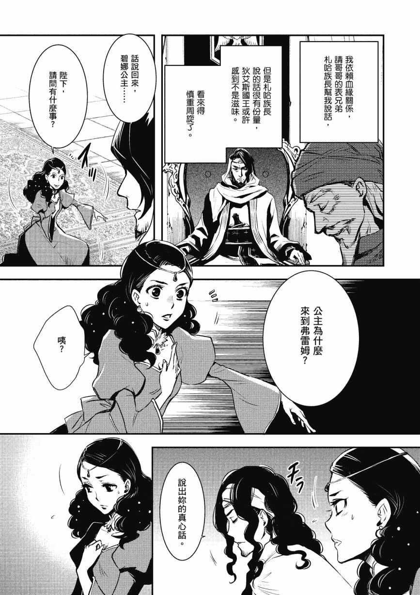 第115页