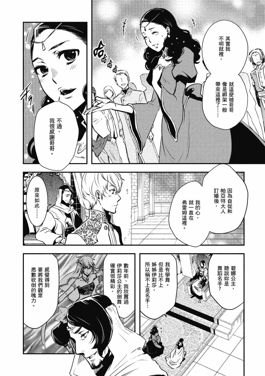 第116页