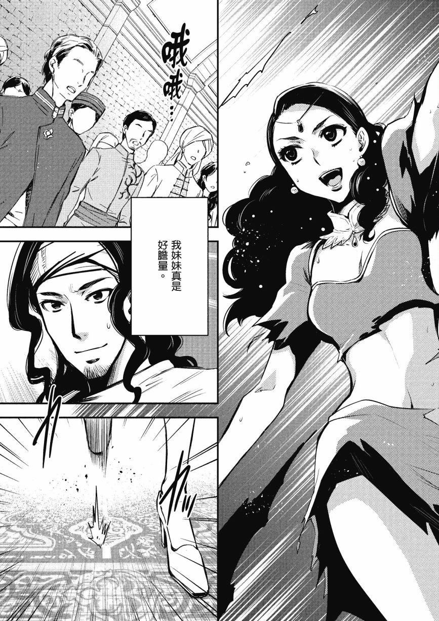 第121页
