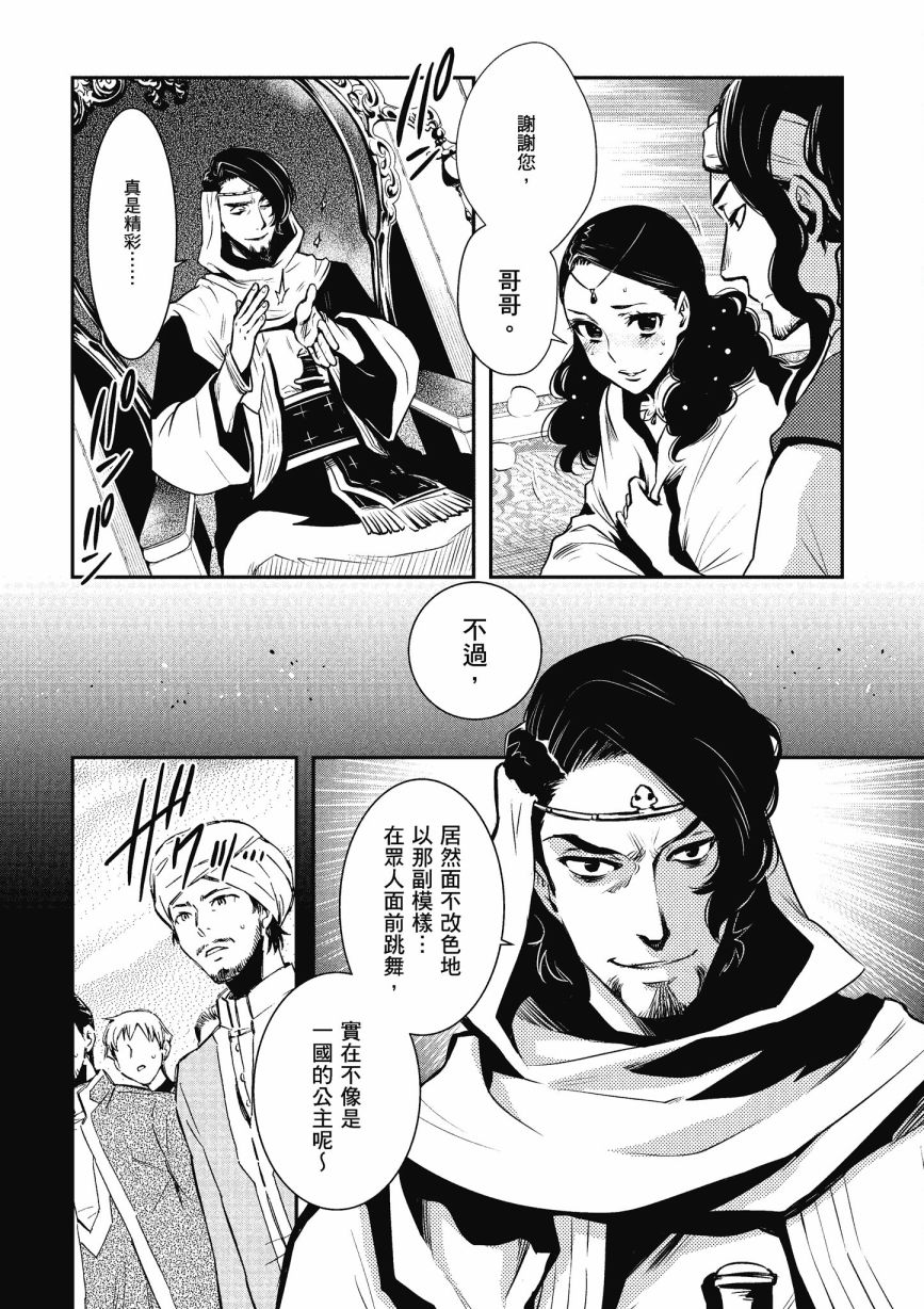 第123页