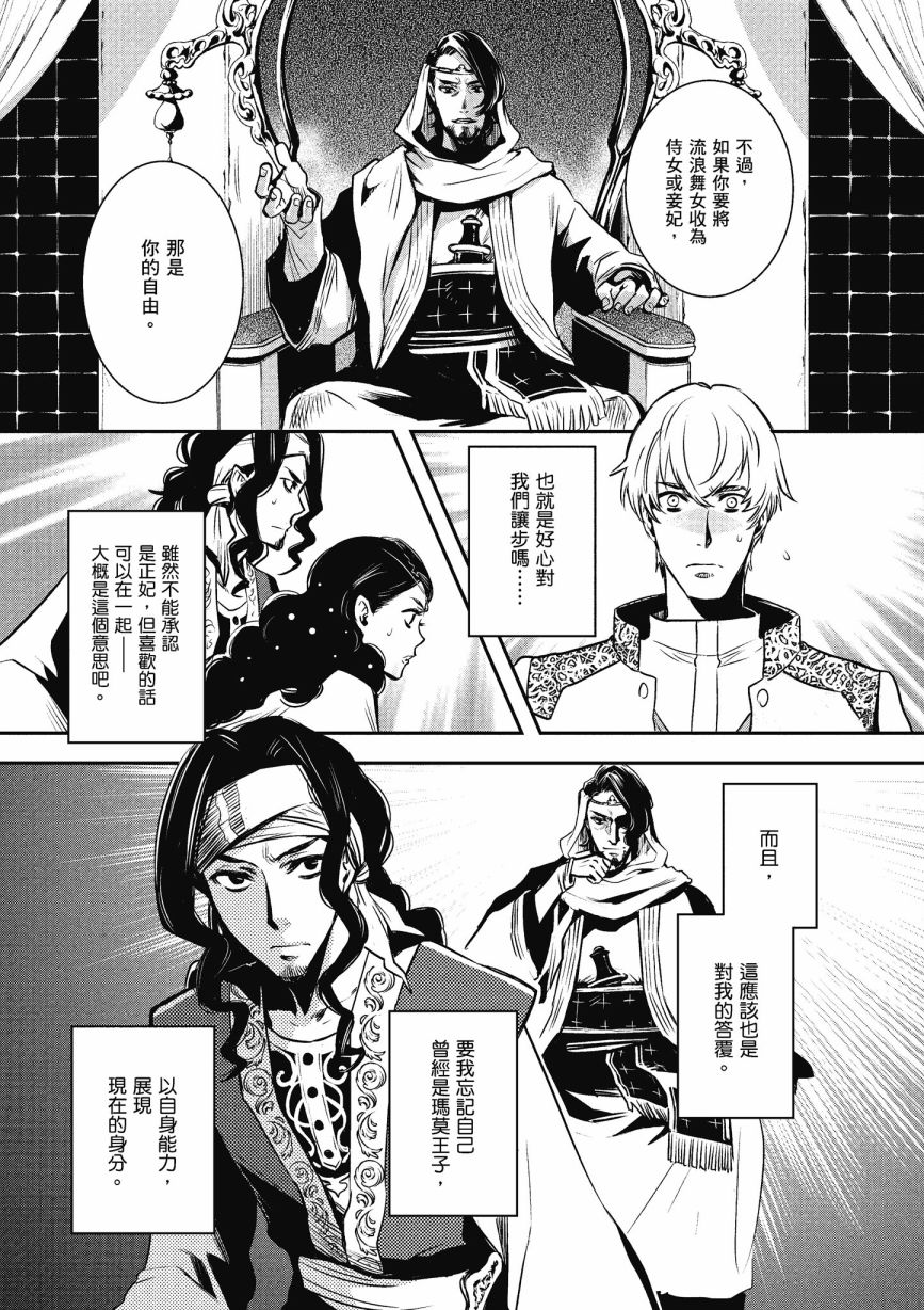 第125页