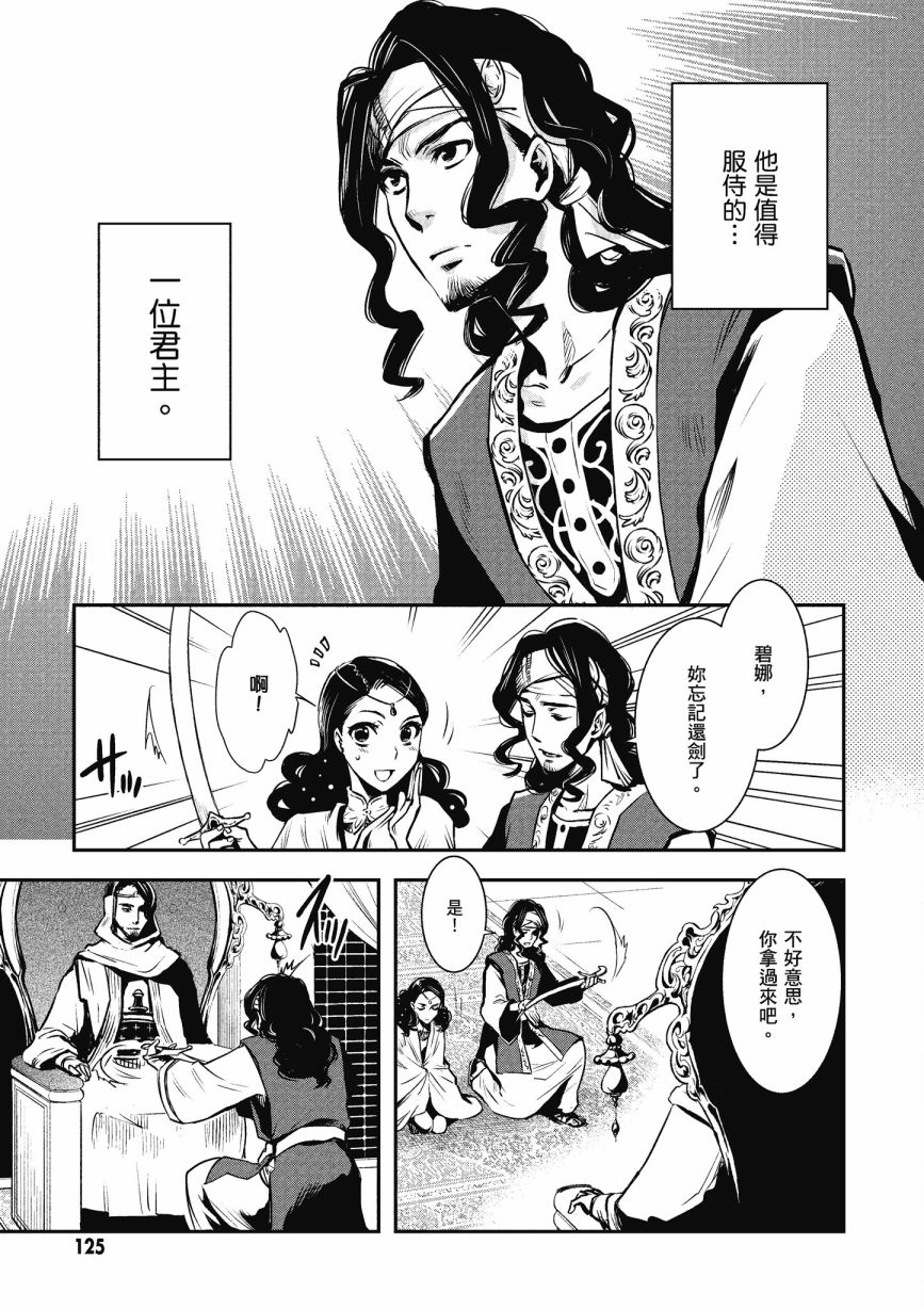 第127页