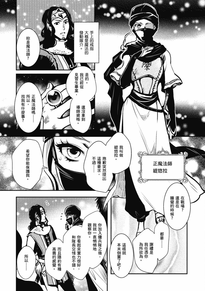 第153页