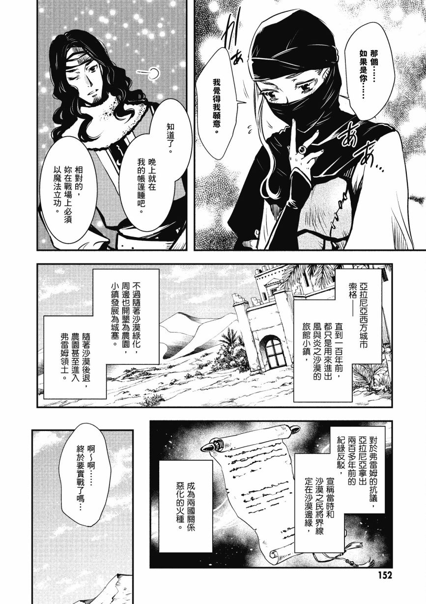 第154页