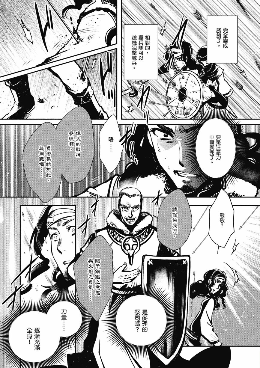 第161页