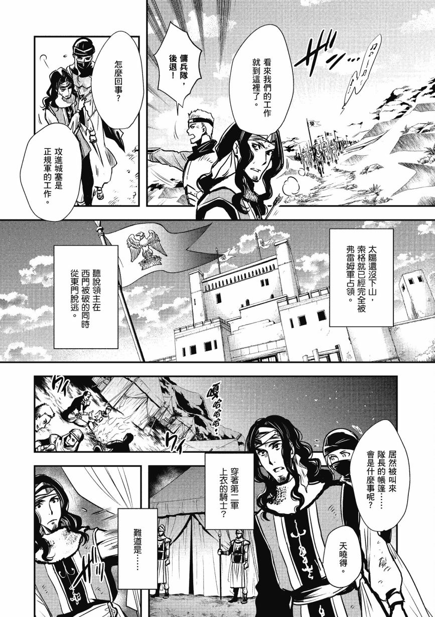 第163页