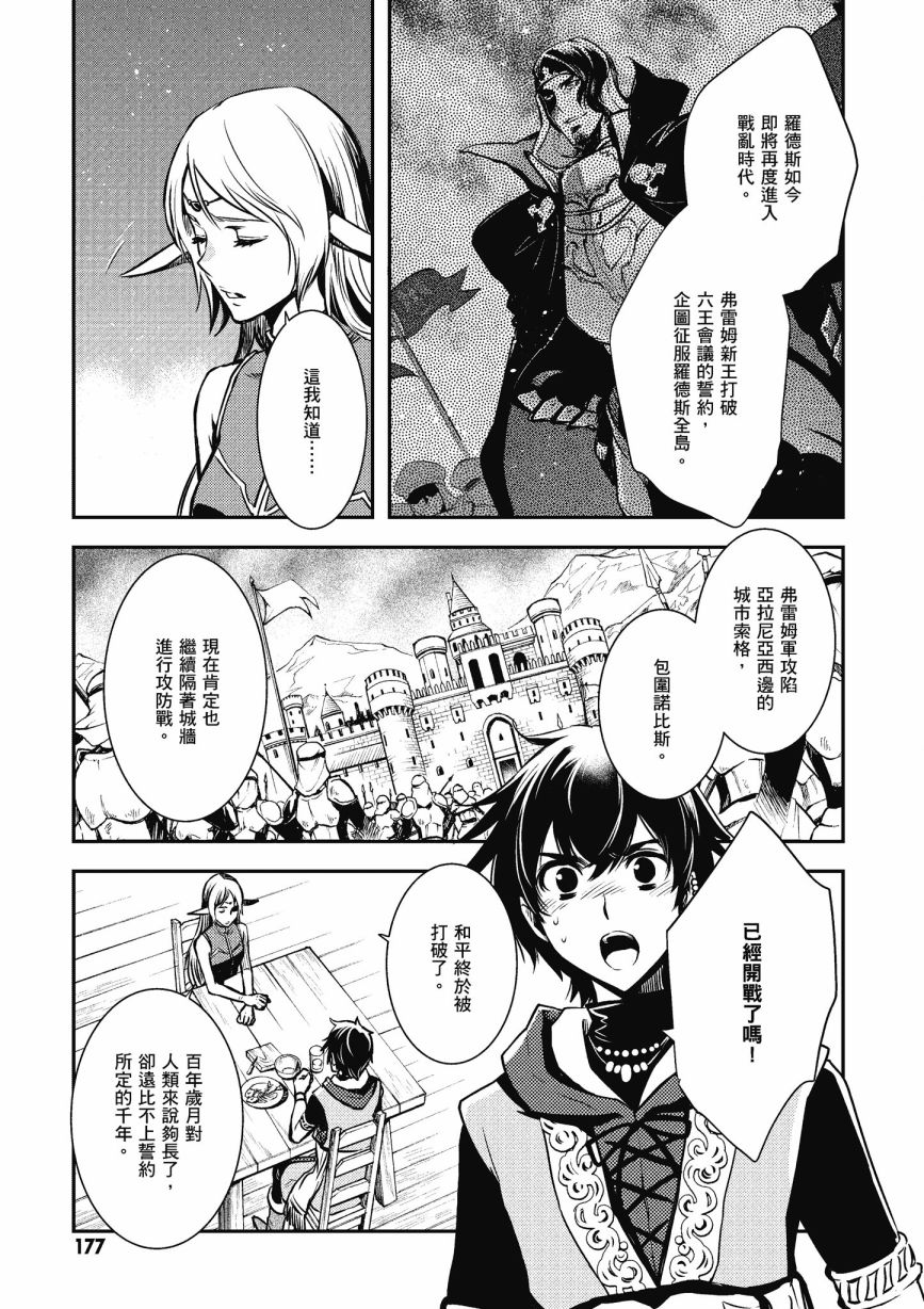 第179页