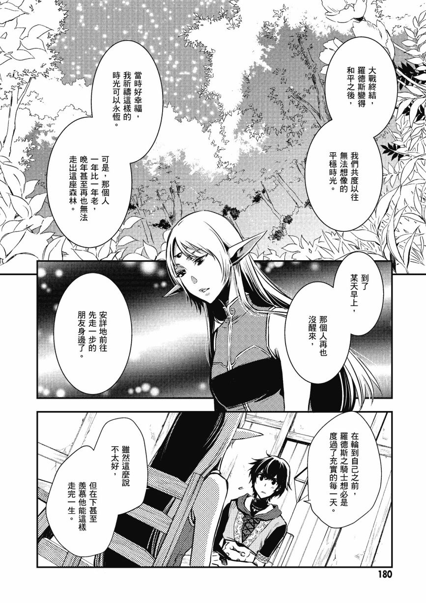 第182页