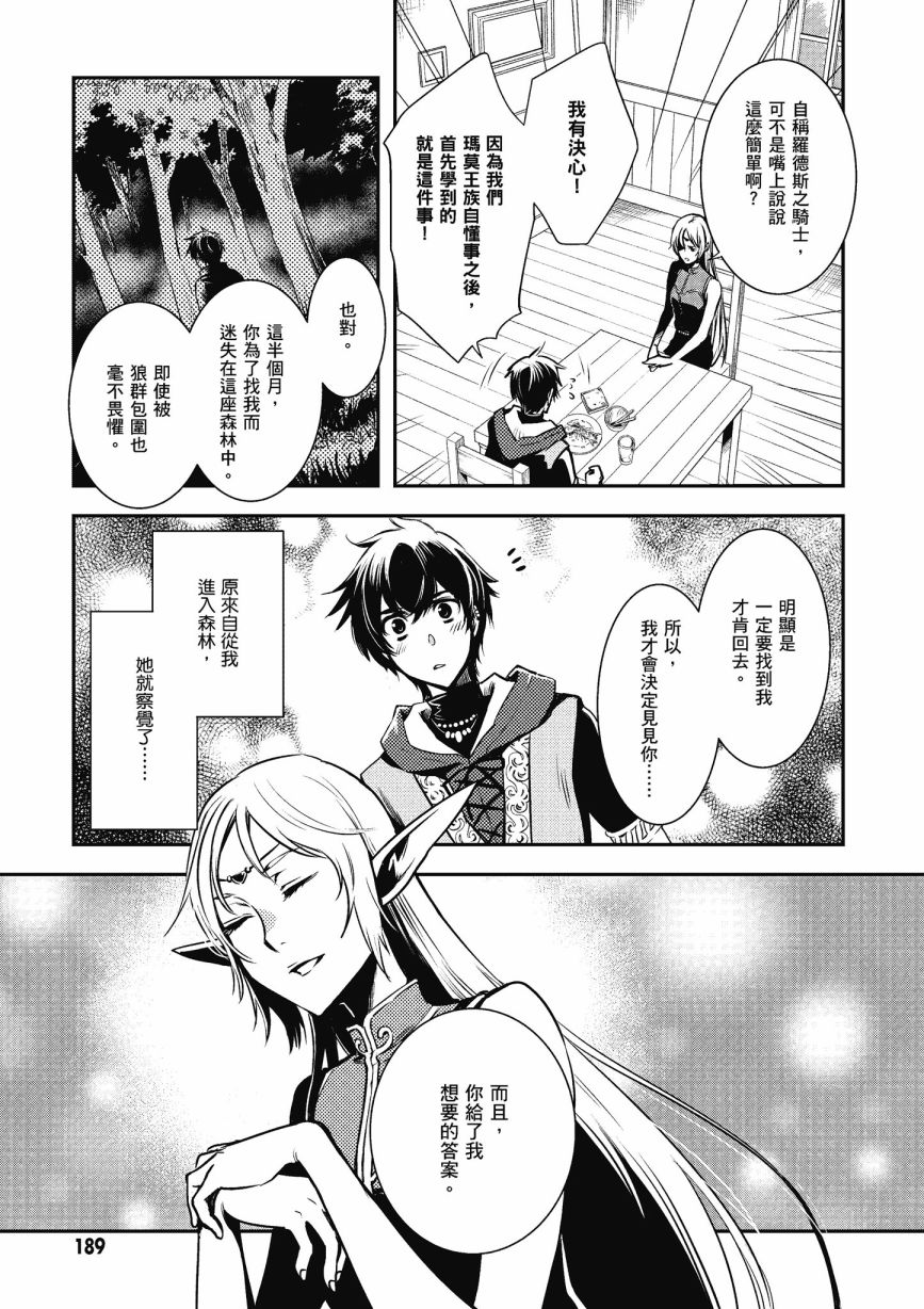 第191页