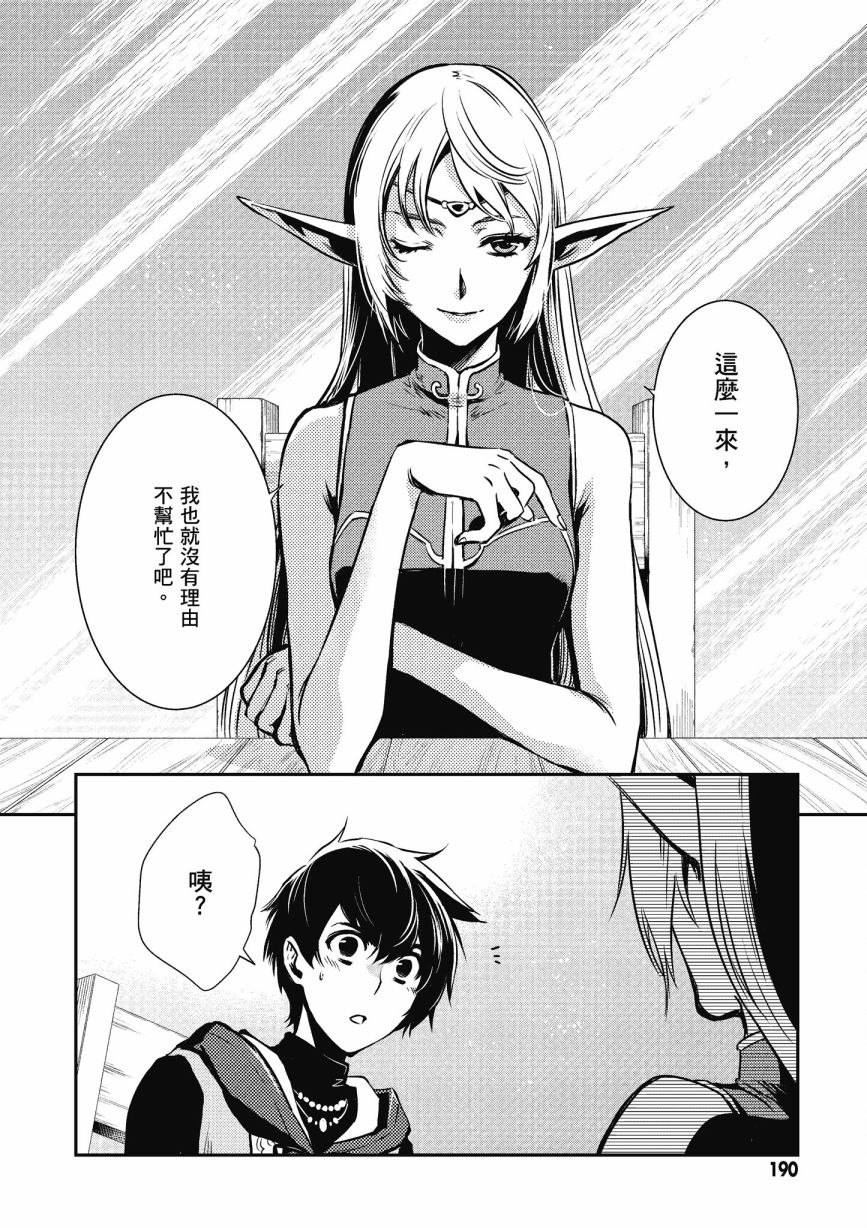 第192页