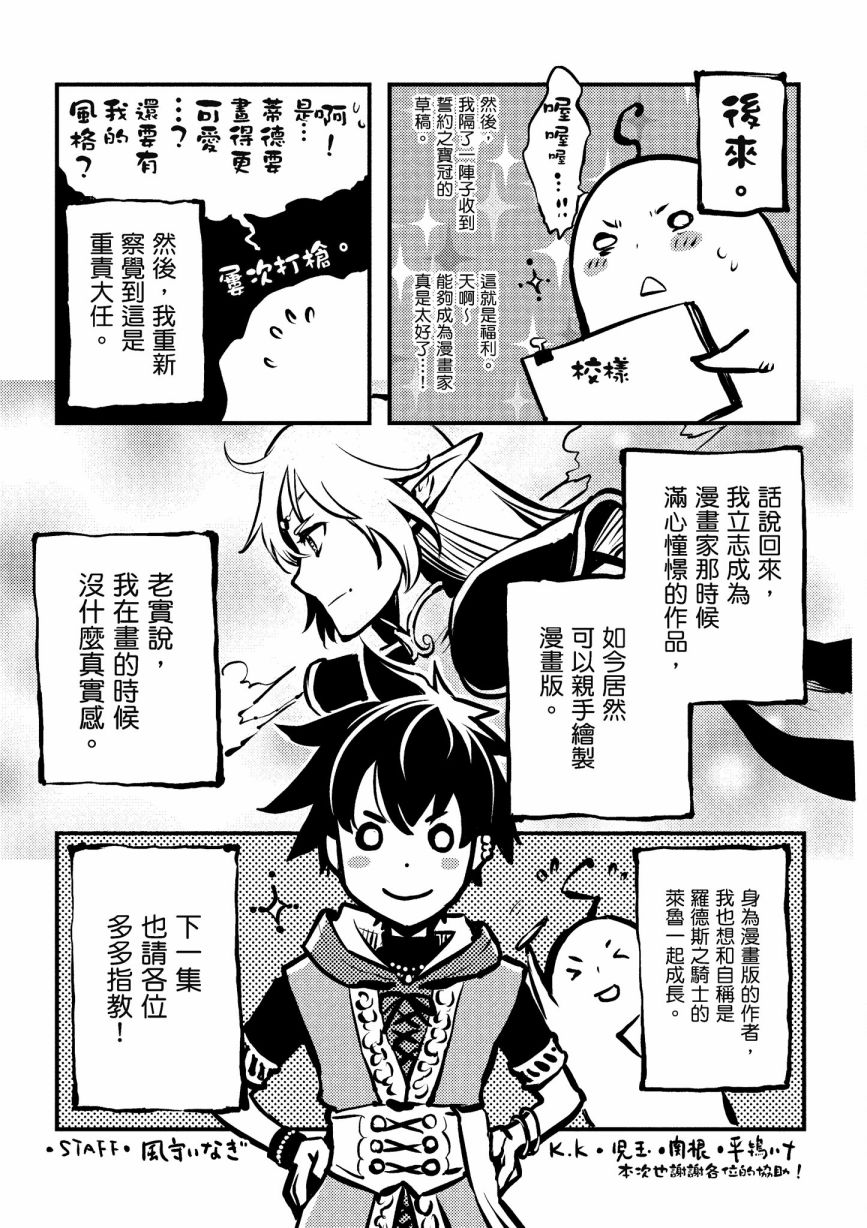 第197页