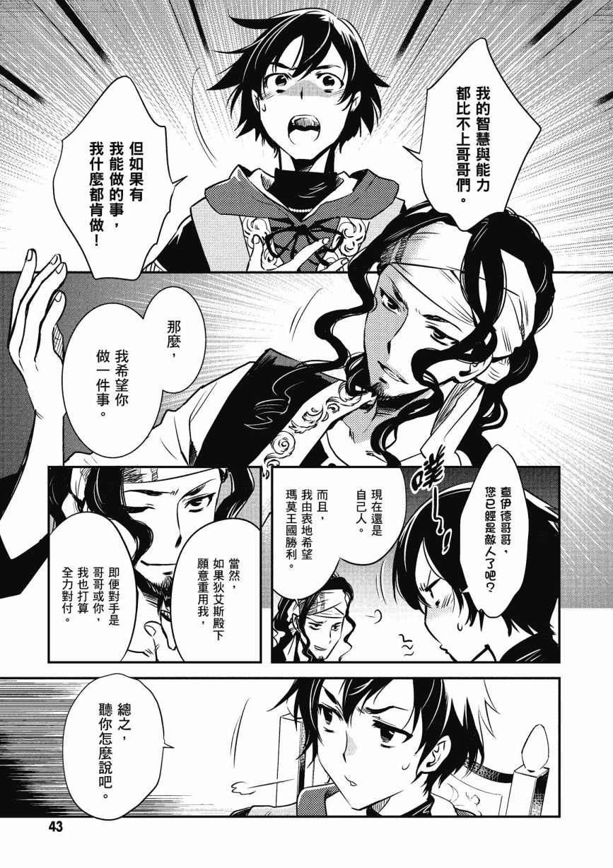 第45页