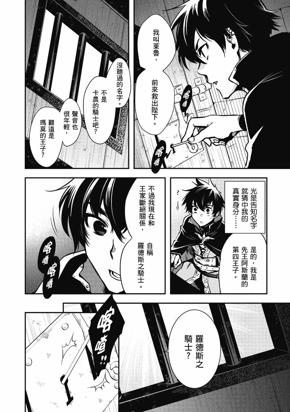 第118页