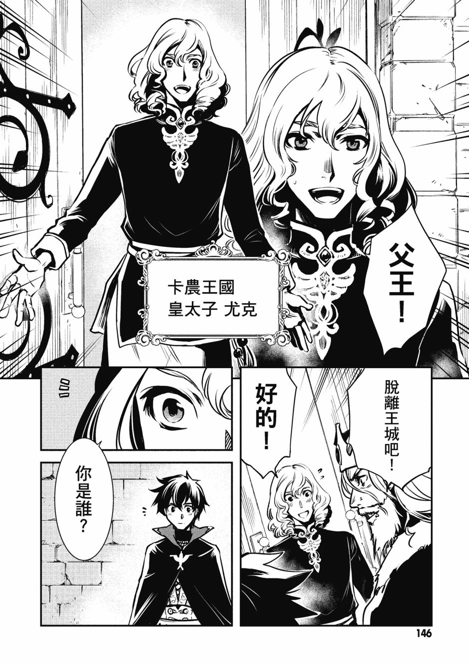 第148页