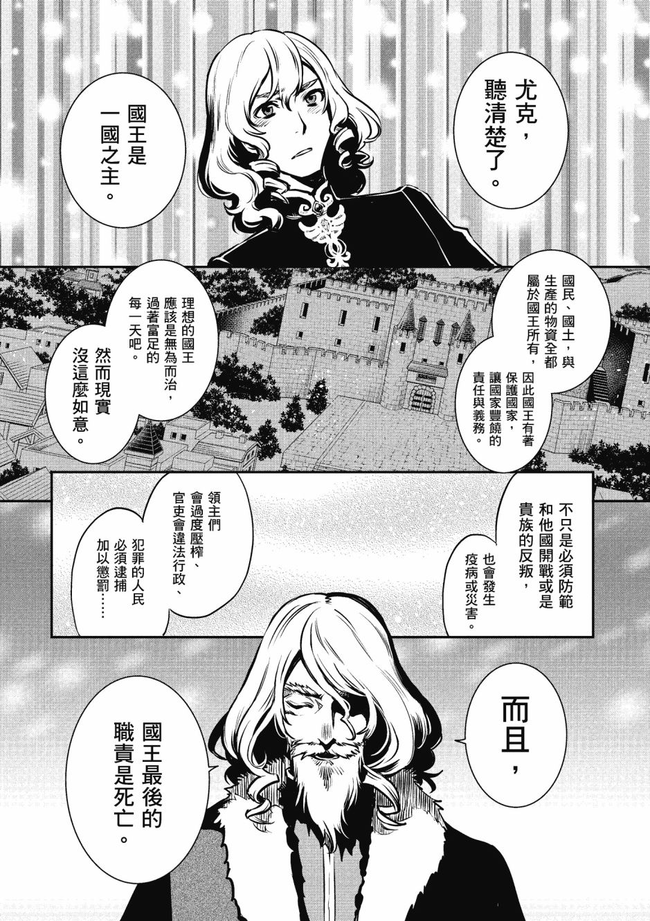 第159页