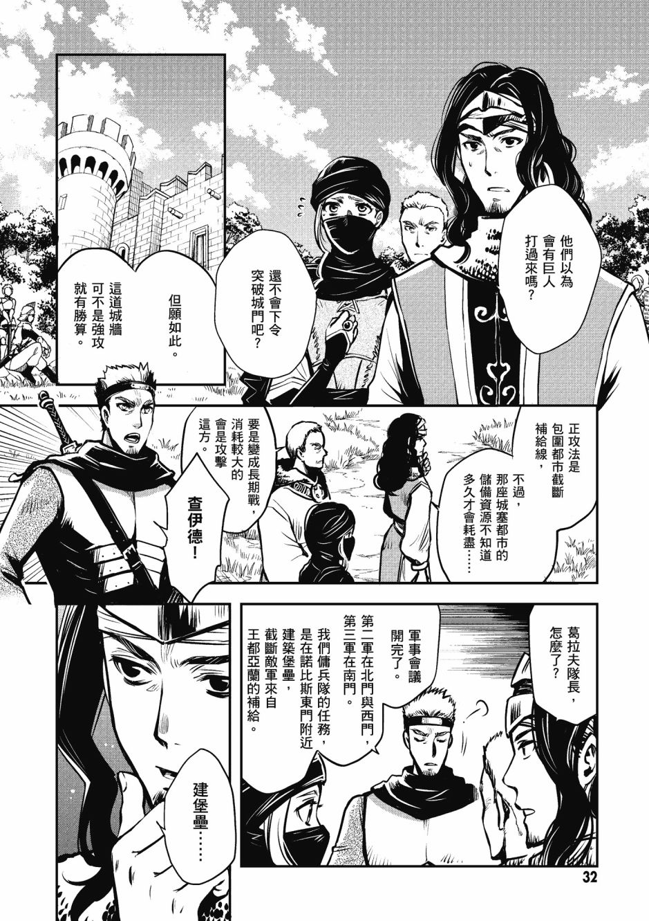第34页