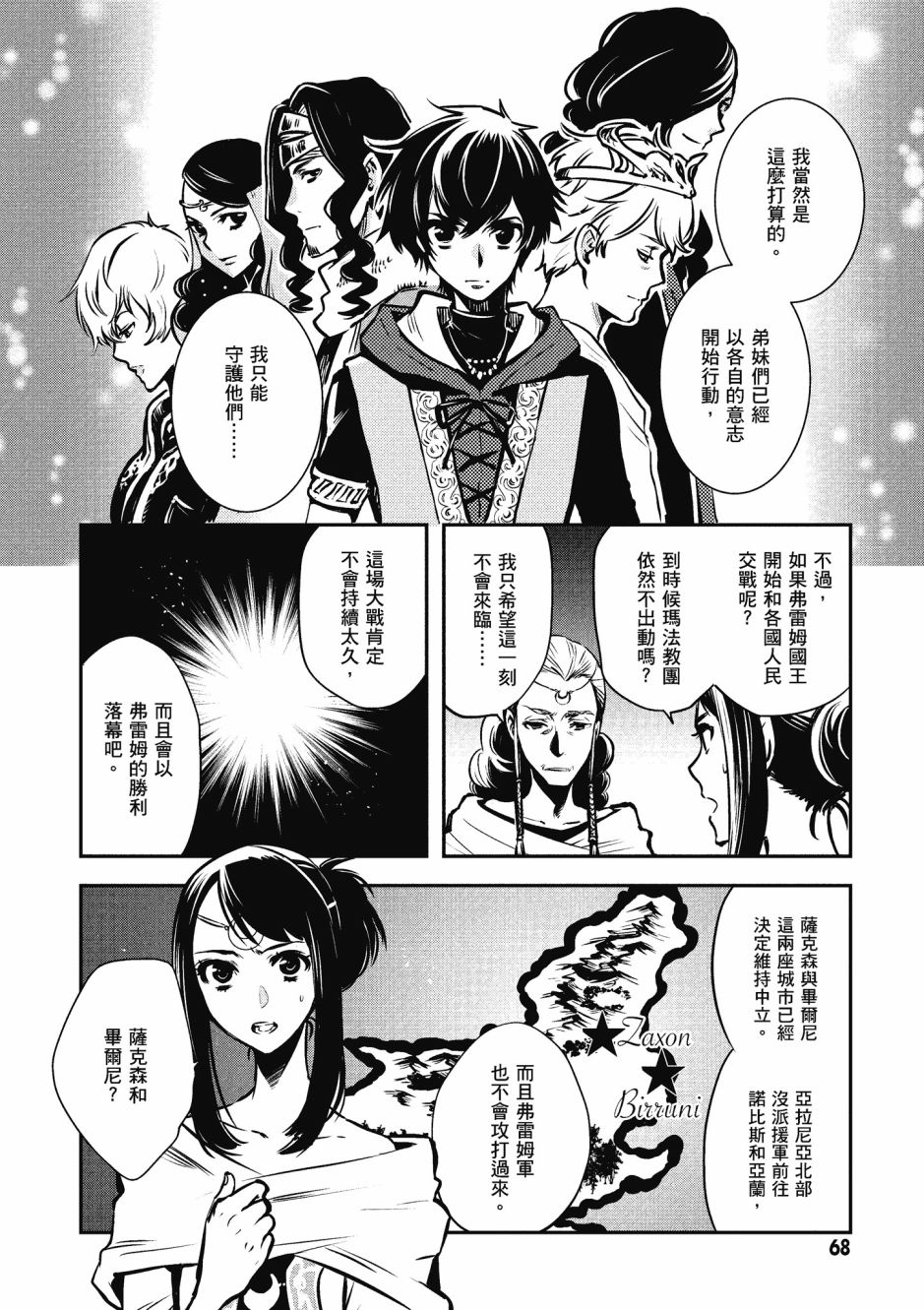 第70页