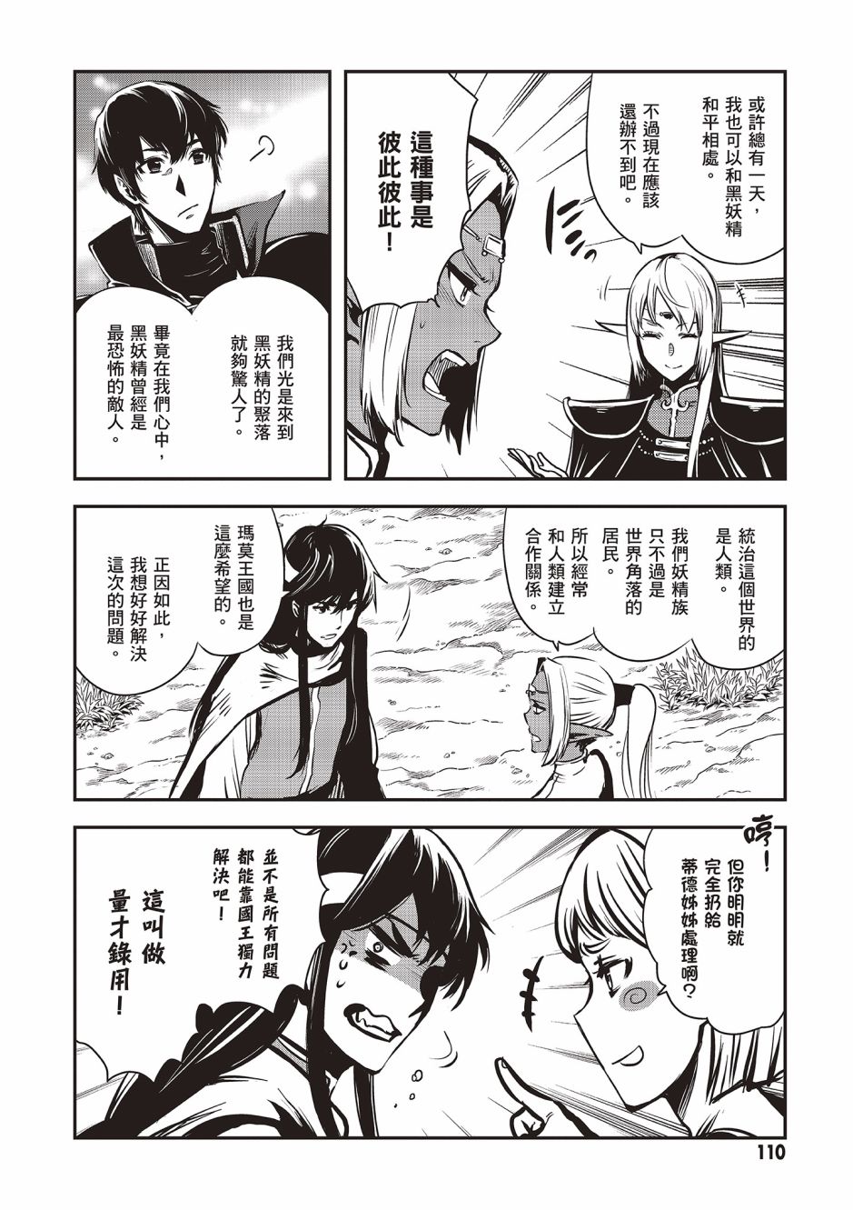第112页