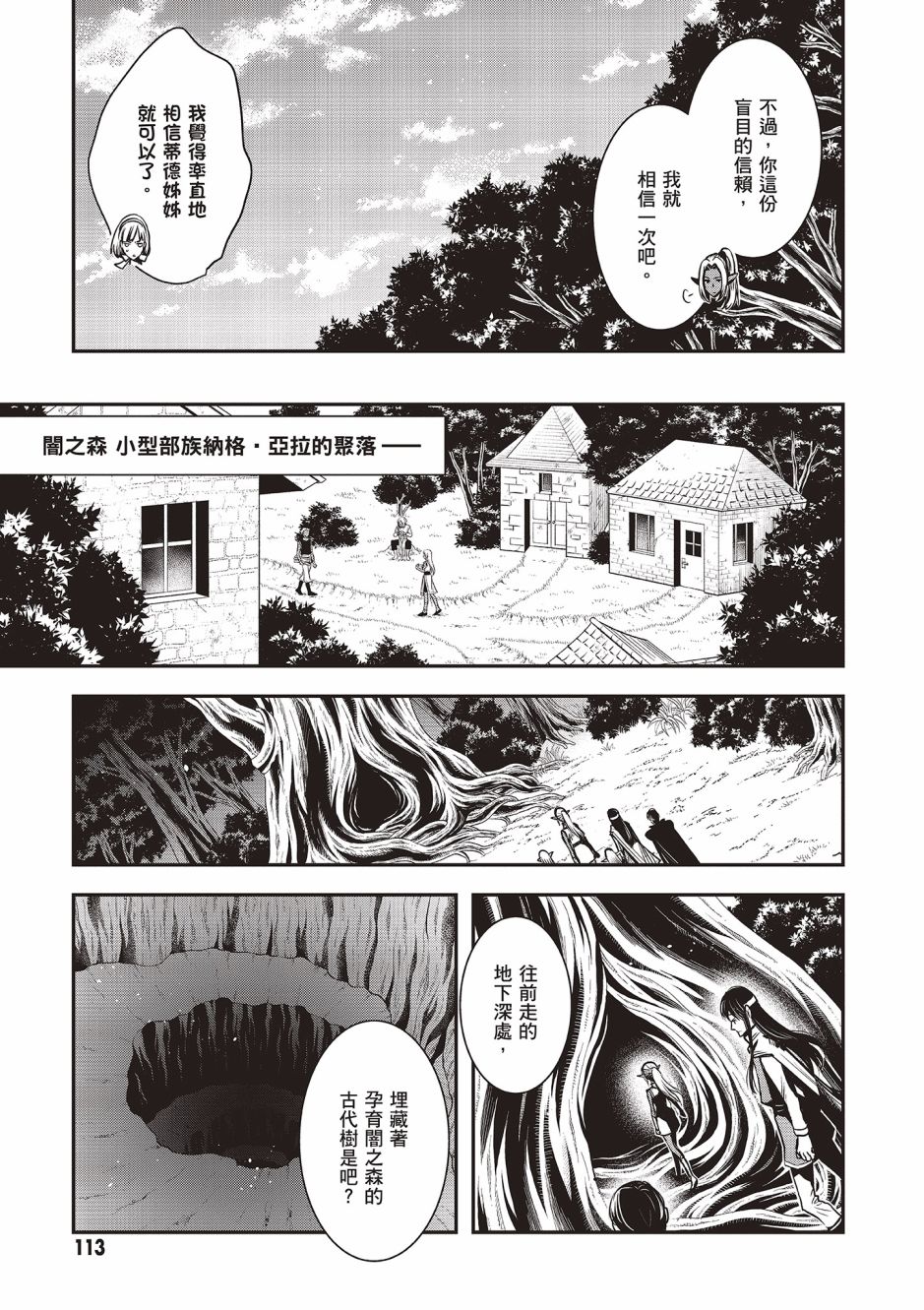第115页