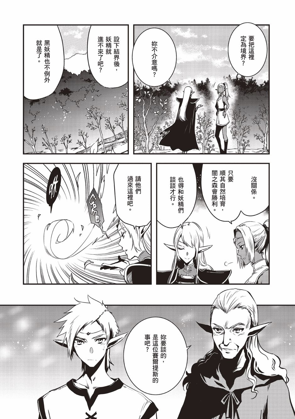 第121页