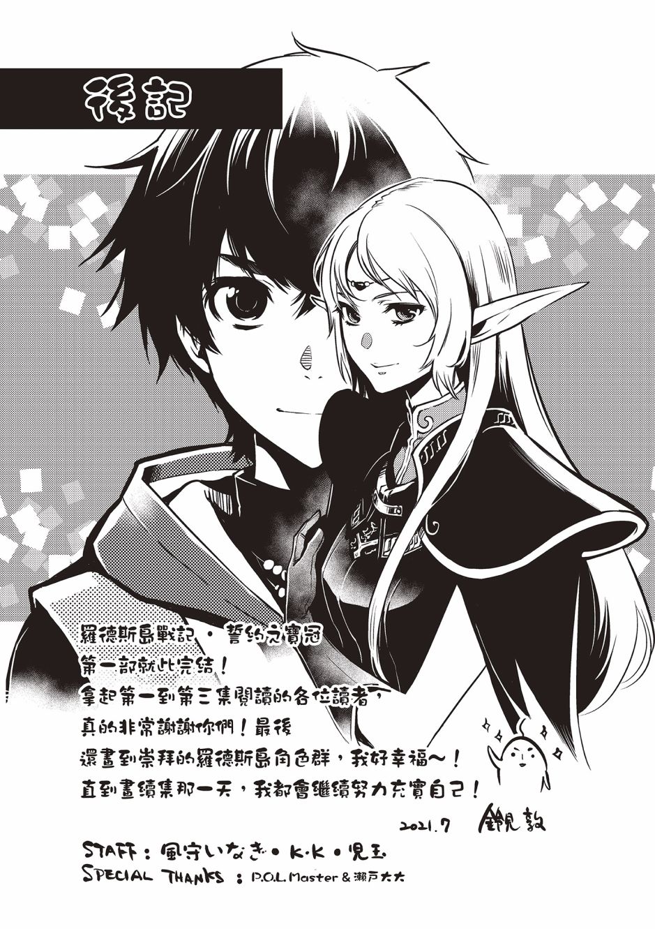 第133页