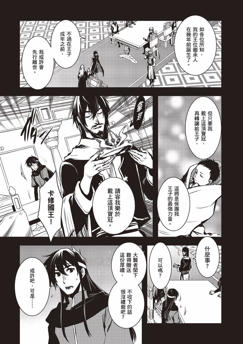 第75页