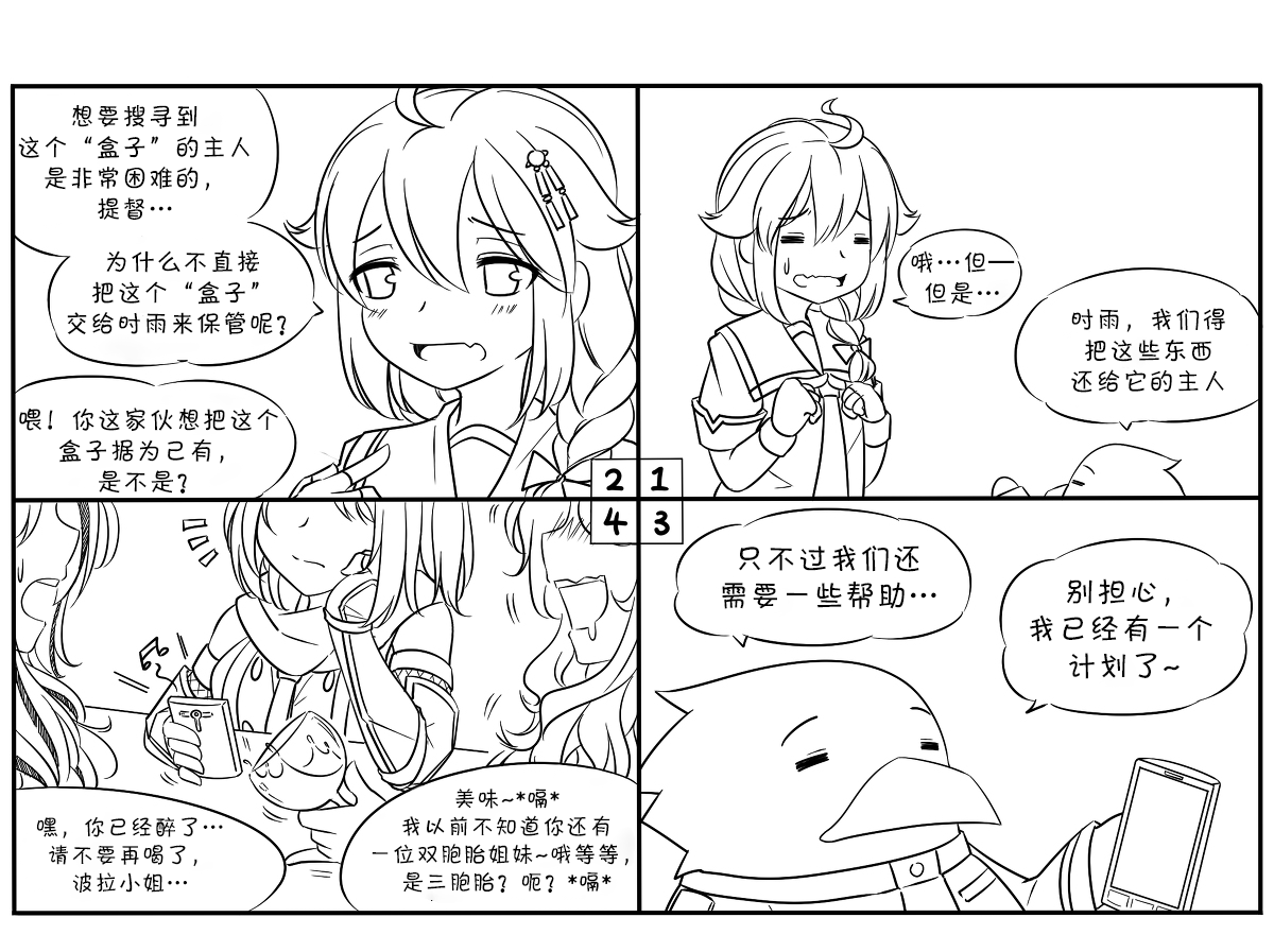 第4页
