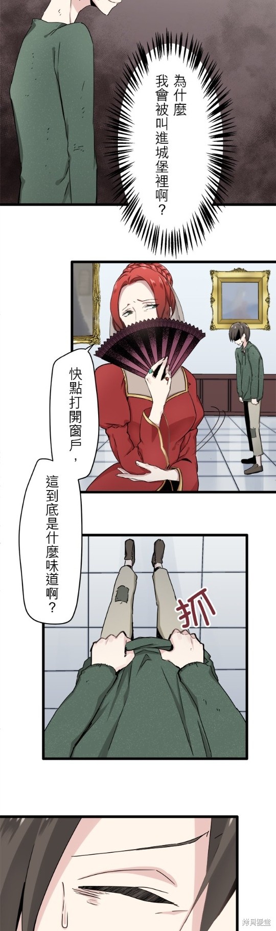 第47页