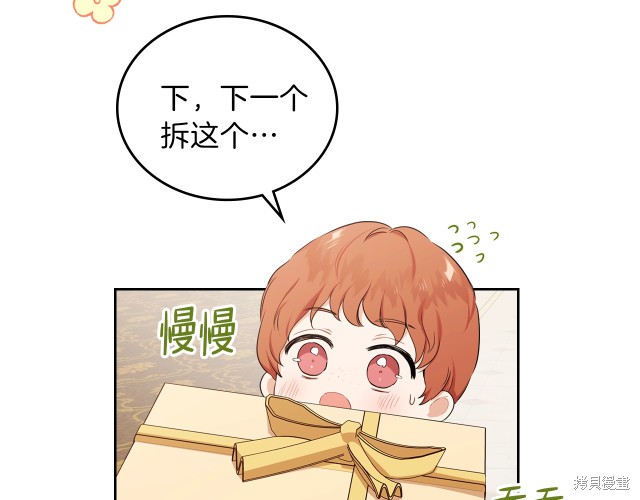 第145页