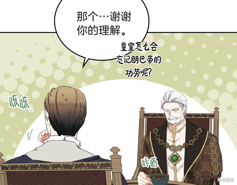 第167页