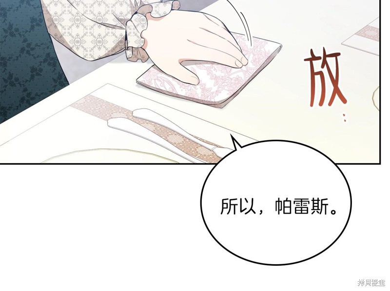 第179页