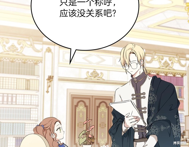 第197页