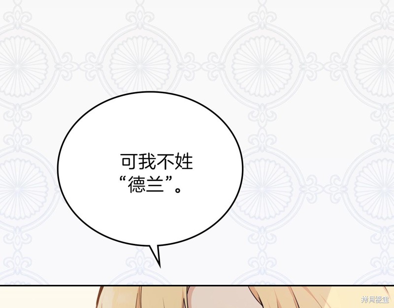 第199页