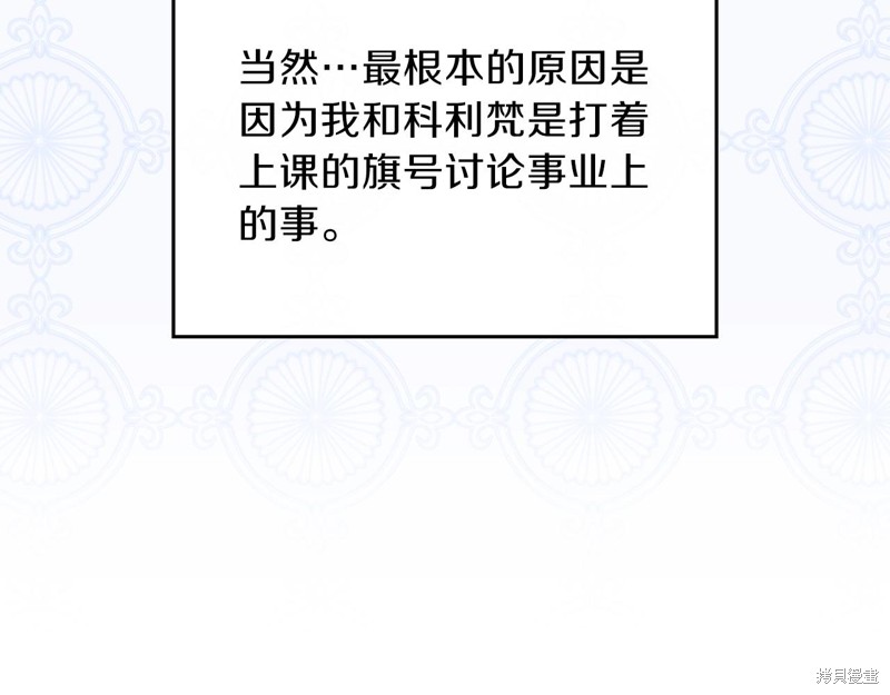 第201页