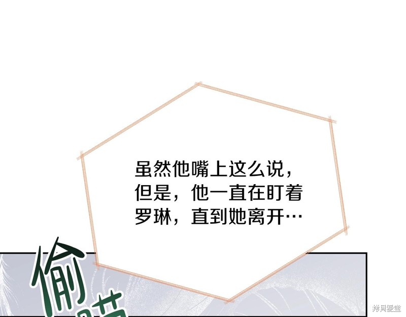 第206页