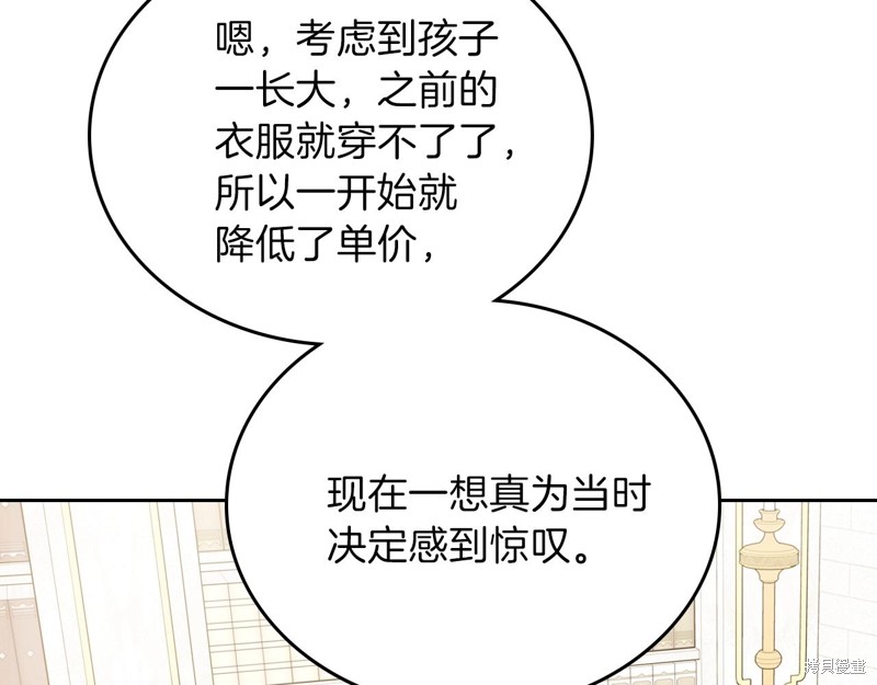 第237页