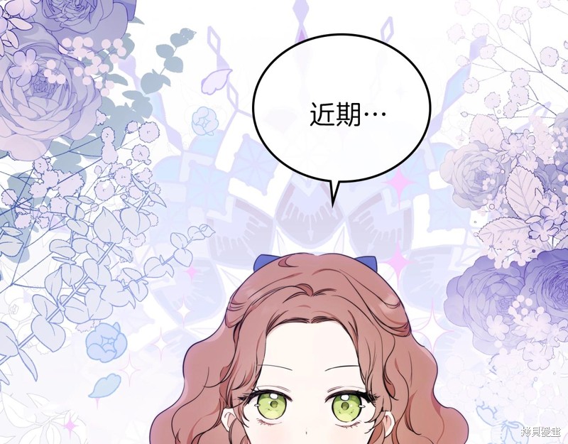 第250页