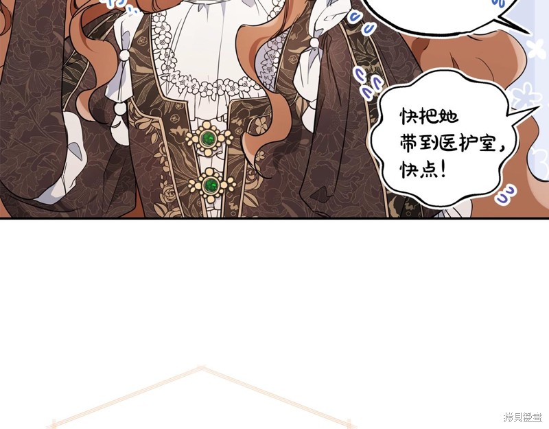 第197页