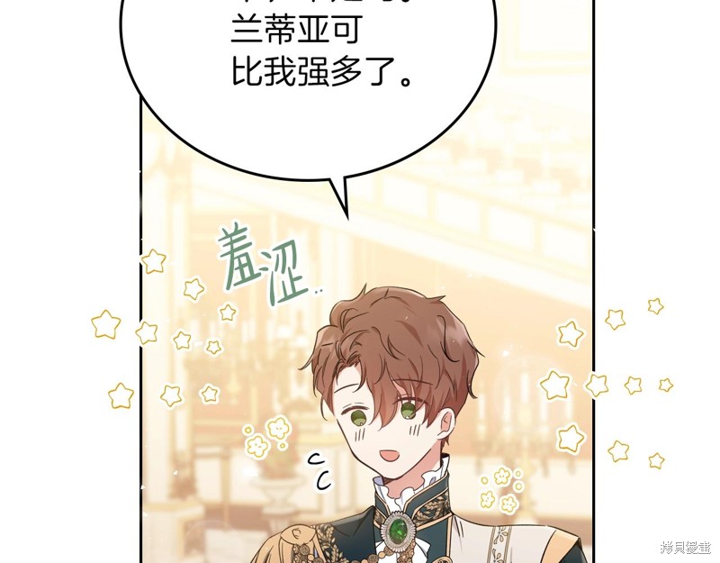 第214页