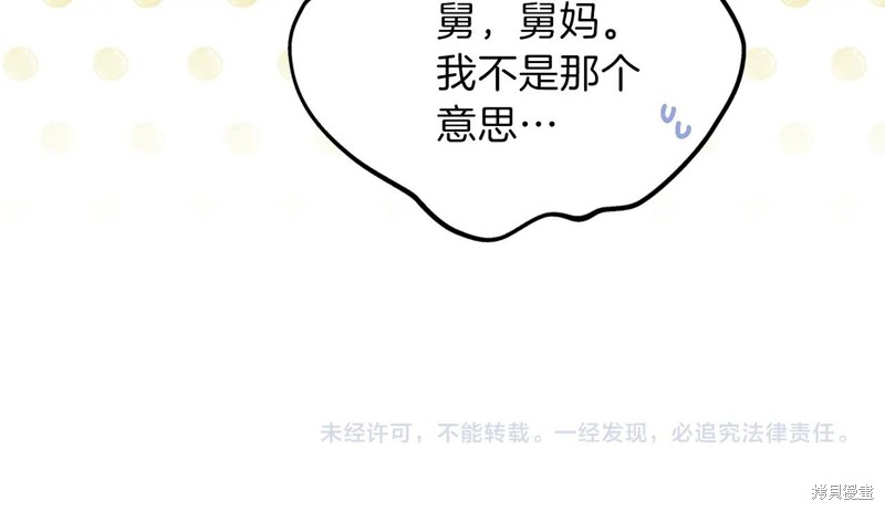 第218页