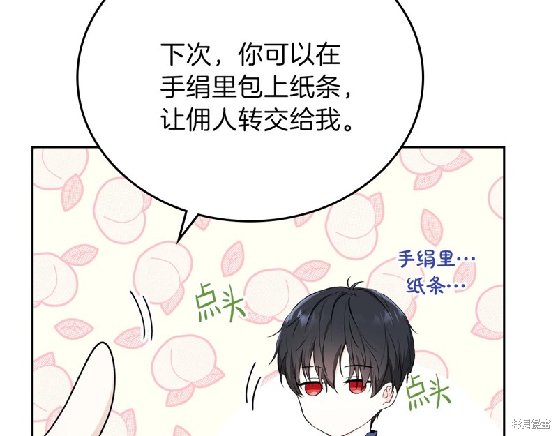 第199页
