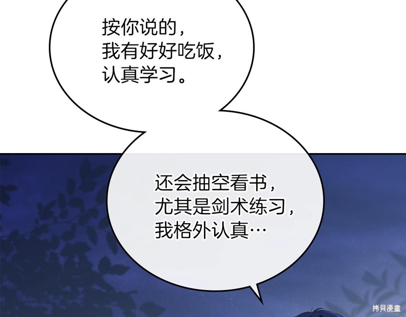 第220页