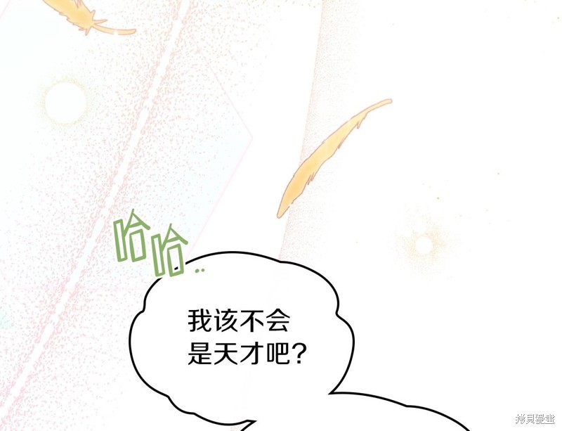 第199页