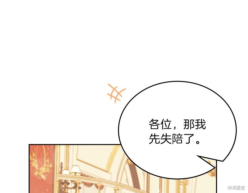 第209页