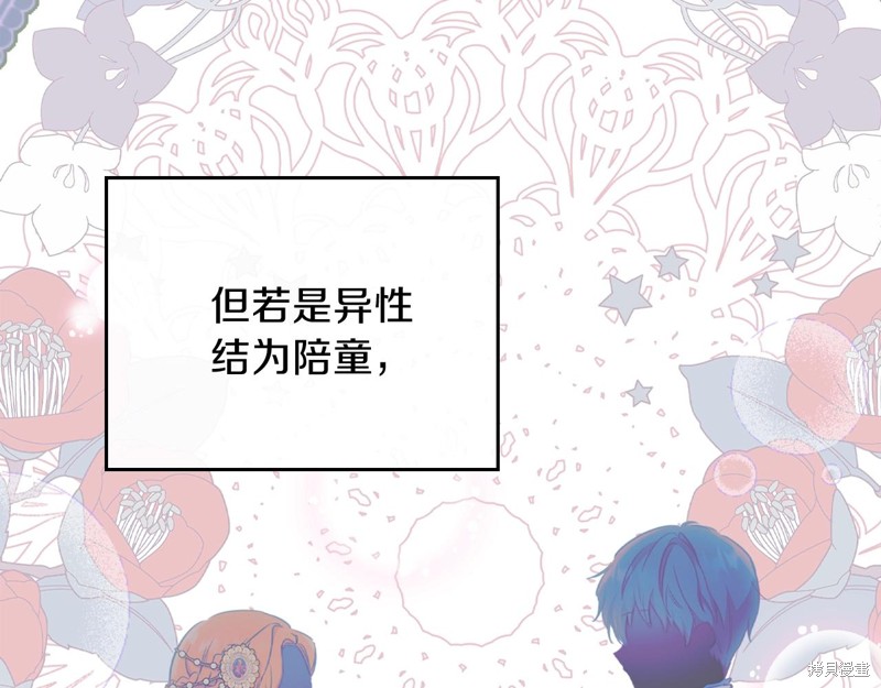第170页